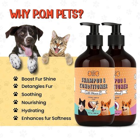 POM PETS 2 Pack 2-in-1 شامبو الكلب العضوي والبلسم-حكة في الجلد ، حكة ، deshedding الكلب ، الفراء ، شامبو القط ، منظف المخلب للكلاب ، صيغة الدفاع الطبيعية المعطف in Kuwait