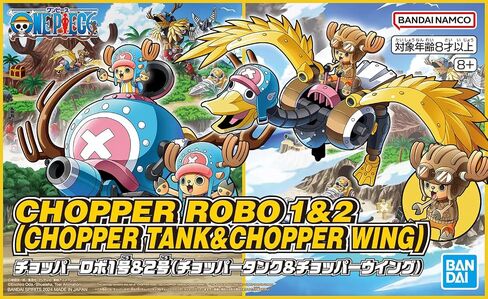 Chopper Robo 1 & 2 (مروحية دبابة وجناح مروحية) "One Piece" ، Bandai Hobby in Saudi Arabia