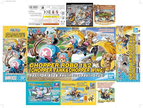 Chopper Robo 1 & 2 (مروحية دبابة وجناح مروحية) "One Piece" ، Bandai Hobby in Saudi Arabia