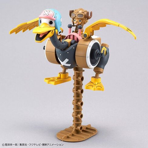 Chopper Robo 1 & 2 (مروحية دبابة وجناح مروحية) "One Piece" ، Bandai Hobby in Saudi Arabia