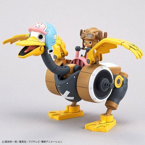 Chopper Robo 1 & 2 (مروحية دبابة وجناح مروحية) "One Piece" ، Bandai Hobby in Saudi Arabia