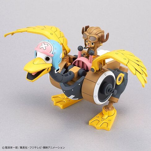 Chopper Robo 1 & 2 (مروحية دبابة وجناح مروحية) "One Piece" ، Bandai Hobby in Saudi Arabia
