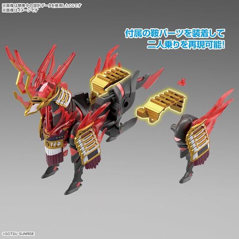 Bandai Hobby - SD Gundam World Heroes - #34 Nobunaga's War Horse SDW Model Kit in Saudi Arabia