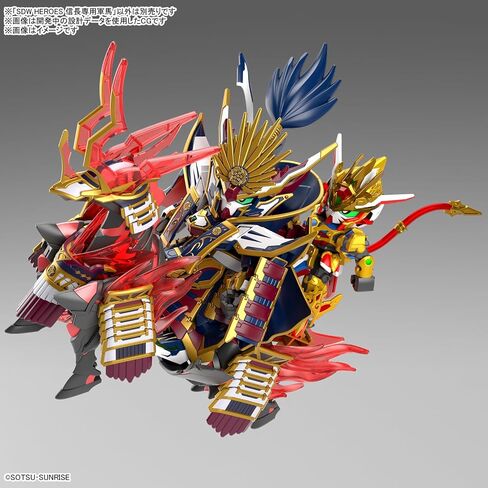Bandai Hobby - SD Gundam World Heroes - #34 Nobunaga's War Horse SDW Model Kit in Saudi Arabia
