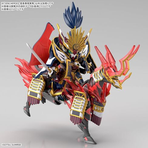 Bandai Hobby - SD Gundam World Heroes - #34 Nobunaga's War Horse SDW Model Kit in Saudi Arabia