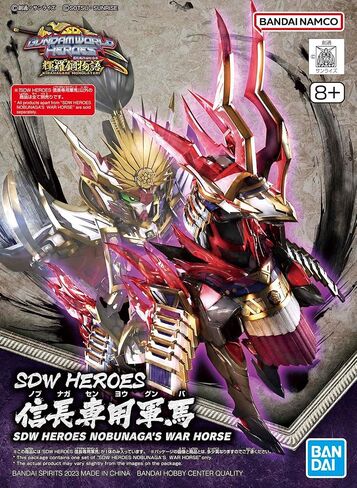 Bandai Hobby - SD Gundam World Heroes - #34 Nobunaga's War Horse SDW Model Kit in Saudi Arabia