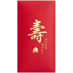 10 Pcs Lucky Money red envelopes Packets "Hong Bao" for Birthday Party, Children Elders Birthday celebration (color1) in Saudi Arabia