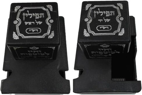 غطاء علبة البلاستيك Tefillin مع مجموعة مرآة البلاستيك Tefillin من 2 Shel Rosh و Shel Yad حتى يتم ارتداؤها على يدك اليسرى in Kuwait