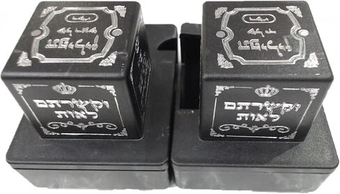 غطاء علبة البلاستيك Tefillin مع مجموعة مرآة البلاستيك Tefillin من 2 Shel Rosh و Shel Yad حتى يتم ارتداؤها على يدك اليسرى in Kuwait