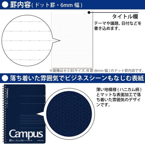 كمبيوتر محمول رنين Twin Campus Kokuyo ، نوع الأعمال ، DOT B 6MM حكمت ، شبه B5 ، 50 ورقة ، 37 خطًا ، غلاف البحرية ، استيراد اليابان (SU-T113BT-DB) in Saudi Arabia