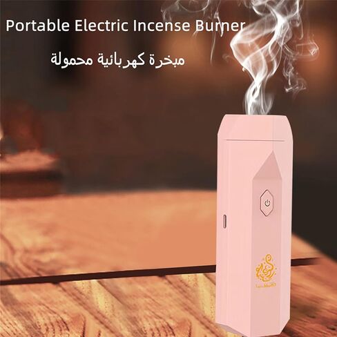 Electronic Incense Burner, Portable Arabian Rechargeable USB Incense Burner Electric Aromatherapy Machine Ramadan Muslim Incense Holder for Car and Home in Kuwait