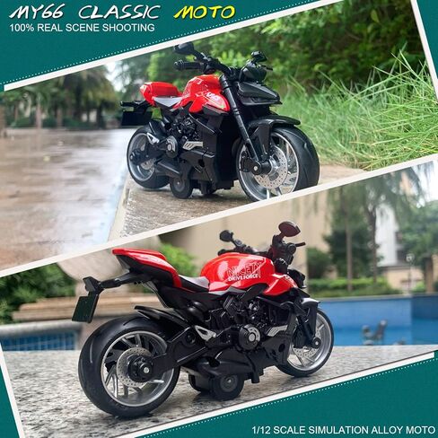 لعبة الدراجة النارية مينغ يو - ألعاب الدراجات النارية للأطفال من سن 3-5 و5-8، لعبة دراجات نارية صغيرة مع أضواء وأصوات للأولاد والبنات من عمر 3 سنوات فما فوق (أسود) in Kuwait