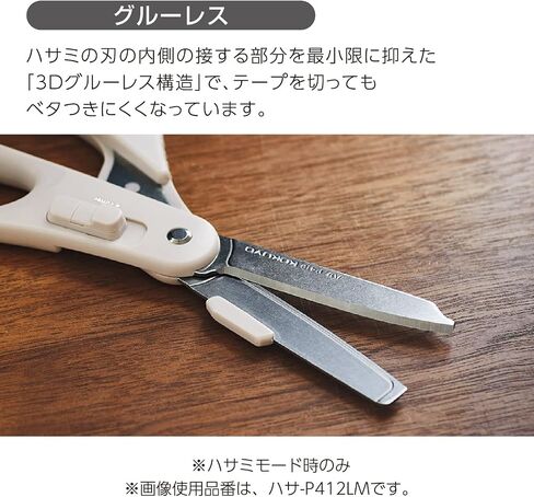 KOKUYO 2-Way All Purpose Scissor, HAKO-AKE Heavy Duty Regular Size Travel Scissors, Stainless Steel Blade Multiple Purpose Craft Scissor Box Cutter for Office, Travel and Home. Off-White (HASA-P412LM) in Saudi Arabia