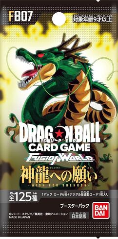 Bandai Dragon Ball Super Card Game Fusion World Booster Pack [FB07] (Box) 24 Packs in Saudi Arabia
