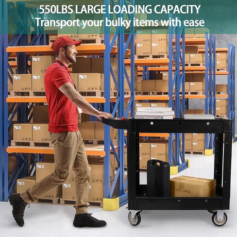 Service Utility Cart, 2-Shelf 550LBS Heavy Duty Plastic Rolling Tool Cart 2 Swivel Casters with Brakes, Ergonomic Storage Handle for Warehouse, Garage, Cleaning, Manufacturing - Black in Kuwait