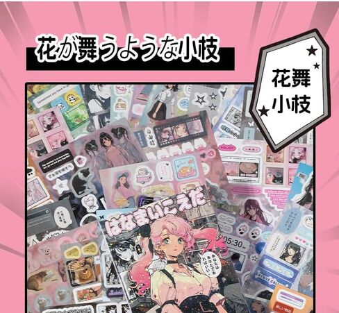Alideco 45pcs Scrapbook Stickers Vintage Cartoon Character Dessert Food Sticker Book for Adults Sticker journaling Stickers for Scrapbooking (sijidiantai) in Saudi Arabia