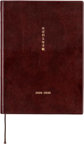 ほぼ日 Large Hobonichi 5-Year Techo Japanese Book (2026-2030), A5 size in Saudi Arabia