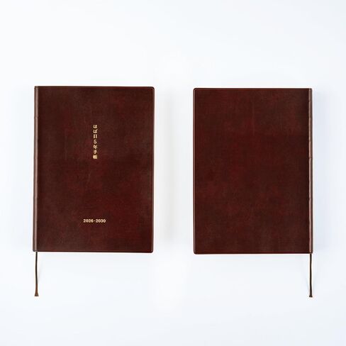 ほぼ日 Large Hobonichi 5-Year Techo Japanese Book (2026-2030), A5 size in Saudi Arabia