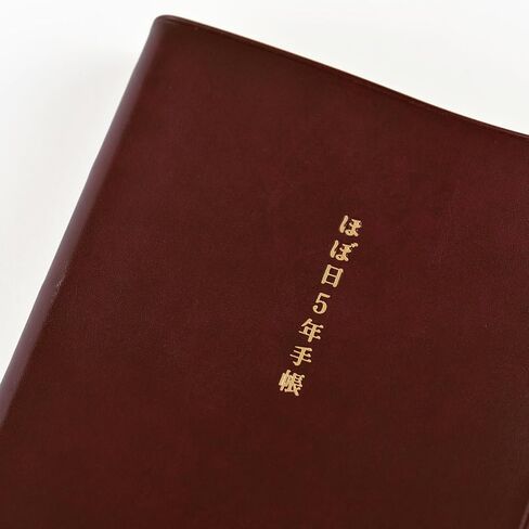 ほぼ日 Large Hobonichi 5-Year Techo Japanese Book (2026-2030), A5 size in Saudi Arabia
