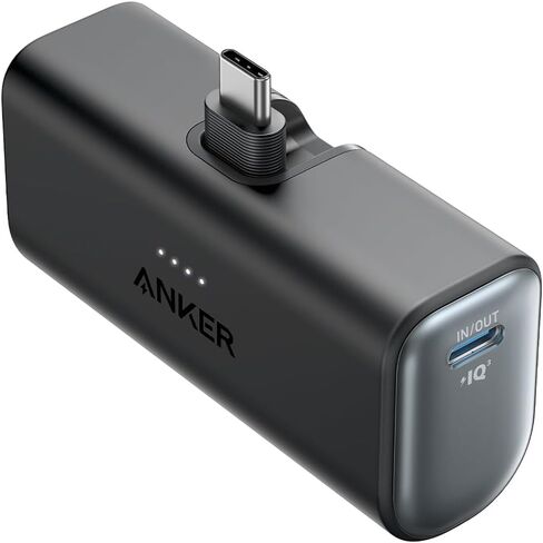 Anker Nano Power Bank with Built-in Foldable USB-C Connector, 5,000mAh Portable Charger 22.5W, for iPhone 15/15 Plus/15 Pro/15 Pro Max, Samsung S22/23 Series, Huawei, iPad Pro/Air, AirPods, and More in Kuwait