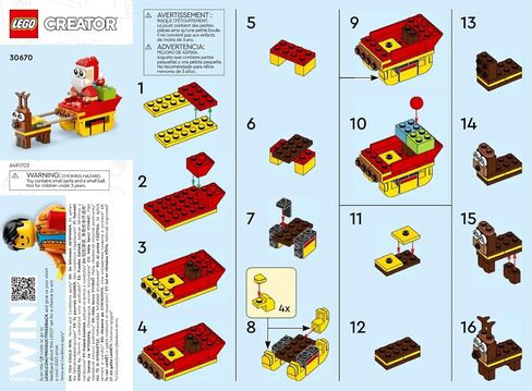 منشئ Lego: مجموعة Polybag Santa's Santa's Stank 30670 (صغيرة جدًا) in Saudi Arabia