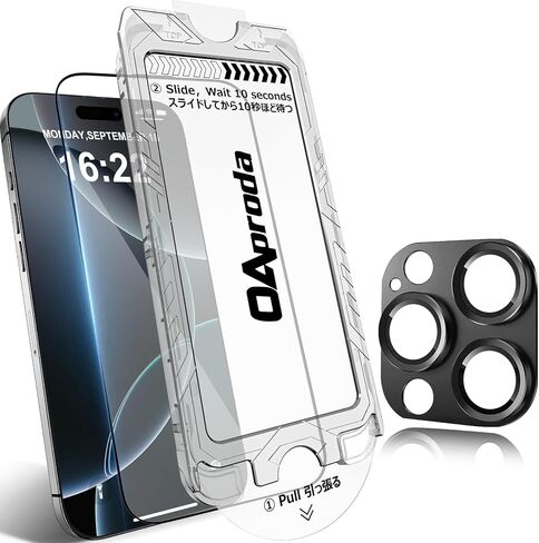 OAproda [1pc stronger than 3pcs • Integrated dustproof Screen Protector for iPhone 15 Pro Max [Full Protection] 9H+ Shatterproof, Reinforced edges, Case Friendly,6.7-inch in Kuwait