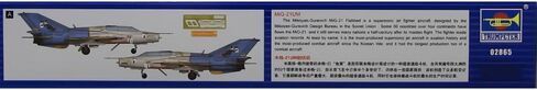 Trumpeter MiG-21UM Fighter Model Kit in Saudi Arabia