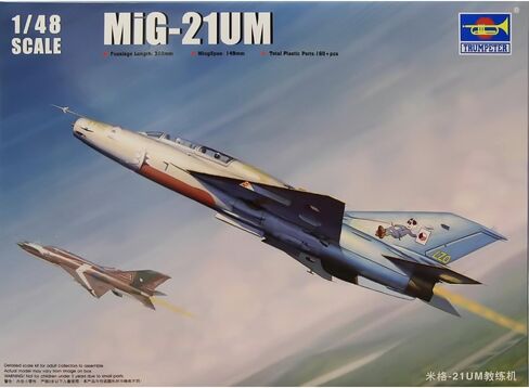 Trumpeter MiG-21UM Fighter Model Kit in Saudi Arabia
