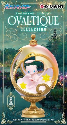 Re-Ment Pokemon Miniature Figures, Officially Licensed (Serperior) in Saudi Arabia