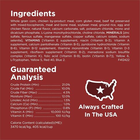 Purina Dog Chow كاملة الكبار الكلب جاف الطعام نكهة اللحم البقري - 18.5 رطل. in Saudi Arabia