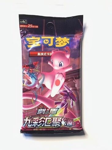 Pokemon – Nine Colors Gathering CS4B (Source) – Jumbo Booster Pack (25 Cards) – Chinese Language - Mew Rayquaza Vmax in Saudi Arabia
