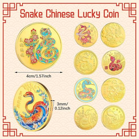 Quelay 10 PCS صينية لاكي عملة 2025 رأس السنة الجديدة من Snake الصينية زودياك العملات المعدنية الذهبية الشوكولاته المعدنية التذكارية Specie للبركة التذكارية مجموعة Fortune Collection in Saudi Arabia