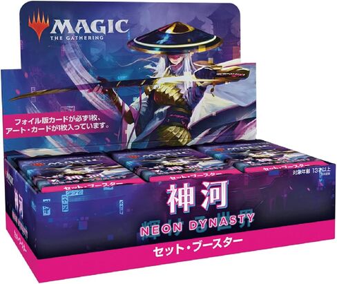 Magic: The Gathering Foreign Language NEO Kamigawa: Neon Dynasty Set Booster Box Japanese Version (JP) in Saudi Arabia