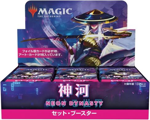 Magic: The Gathering Foreign Language NEO Kamigawa: Neon Dynasty Set Booster Box Japanese Version (JP) in Saudi Arabia