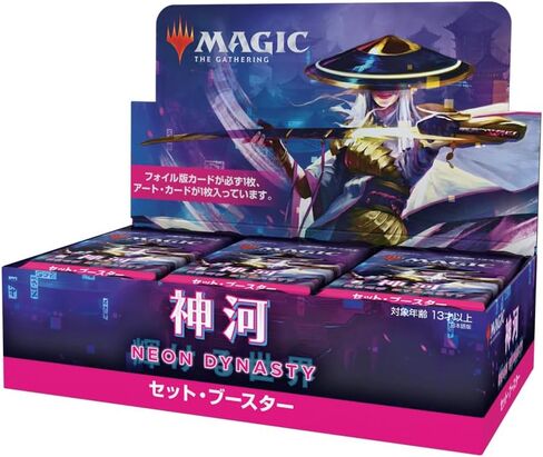 Magic: The Gathering Foreign Language NEO Kamigawa: Neon Dynasty Set Booster Box Japanese Version (JP) in Saudi Arabia