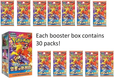 Pokémon: Heat Wave Arena SV9a - Korean Booster Box | 30 Booster Packs | 2025 Scarlet & Violet Expansion | Shop VVS Authenticated in Saudi Arabia