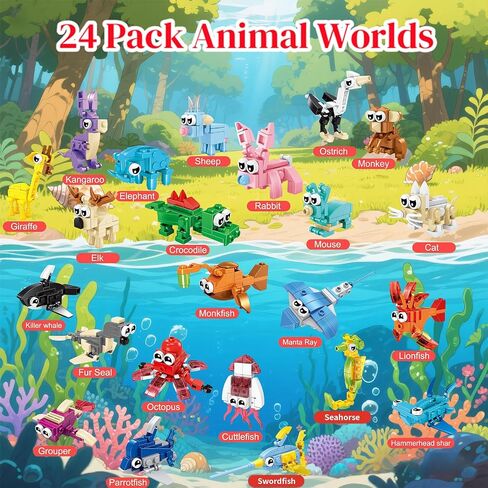 24 Pack Party Favors for Kids, 72 Animal Mini Block Sets， Classroom Goodie Bags, Carnival Prizes, Easter, Birthday Favors for Boys Girls Ages 6-12 in Saudi Arabia