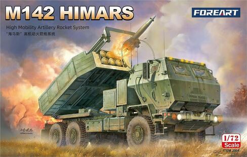 1/72 M142 'Himars' High Mobility Artillery Rocket System Foreart 2006 in Saudi Arabia
