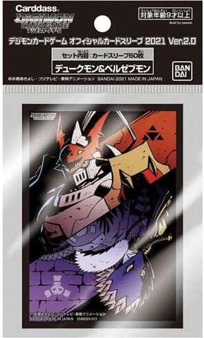 Bandai Namco Entertainment Digimon Card Card Card ، 60CT ، Dukemon Beelzebumon Ver. 2.0 in Kuwait