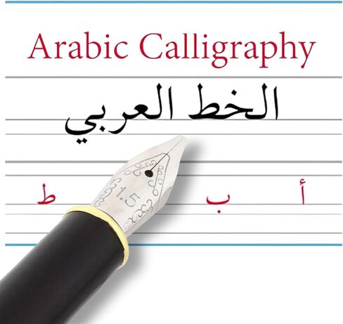 اللغة العربية الفارسية النافورة النافورة النافورة القلم (أسود ، 1.5 ملم) in Kuwait