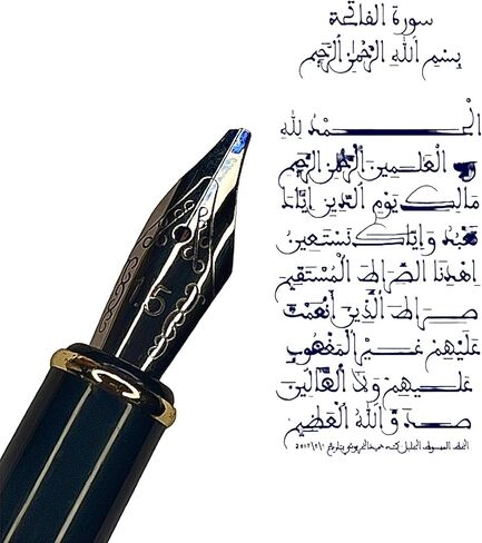 اللغة العربية الفارسية النافورة النافورة النافورة القلم (أسود ، 1.5 ملم) in Kuwait