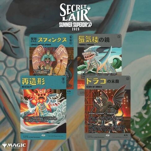 Magic the Gathering Secret Lair يضم: Imiri Sakabashira (Foil) in Saudi Arabia