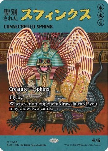 Magic the Gathering Secret Lair يضم: Imiri Sakabashira (Foil) in Saudi Arabia