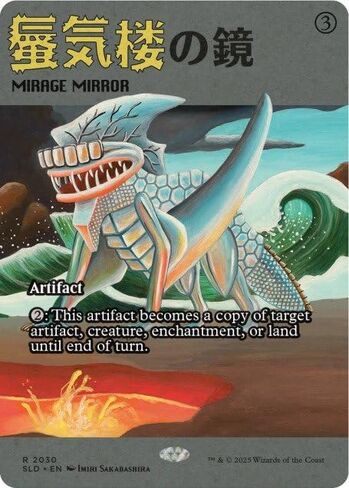 Magic the Gathering Secret Lair يضم: Imiri Sakabashira (Foil) in Saudi Arabia