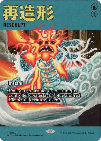 Magic the Gathering Secret Lair يضم: Imiri Sakabashira (Foil) in Saudi Arabia