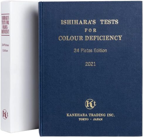 كتاب اختبار رؤية الألوان من إيشيهارا، 24 لوحة مع دليل المستخدم in Kuwait