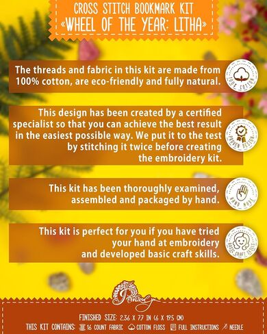 Cross Stitch Bookmark Kit Wheel of The Year: Litha – Counted DIY Embroidery Set for Adults & Beginners, Summer Solstice Pagan Wiccan Sun Fire Festival Gift in Saudi Arabia