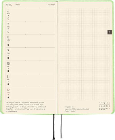Hobonichi Techo 2026 Weeks - Smooth: Milk Cocoa (اللغة الإنجليزية والطويلة والضيفة ، بداية يناير) in Saudi Arabia