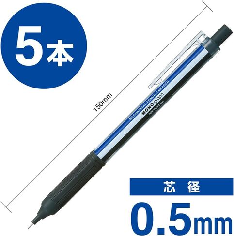 Tombow Mechanical Pencil Monograph Light 0.5mm Full Black 5pcs SH-MGL14-5P in Saudi Arabia