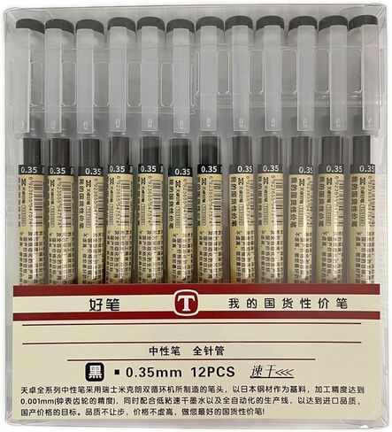 Gel Ink Pen Japanese Style Liquid Ink Rollerball Pens Quick Drying 0.35mm Ultra Fine Point Ballpoint Maker Pen Premium for Office School Stationery Supply,12 Pcs, 3 Color in Saudi Arabia